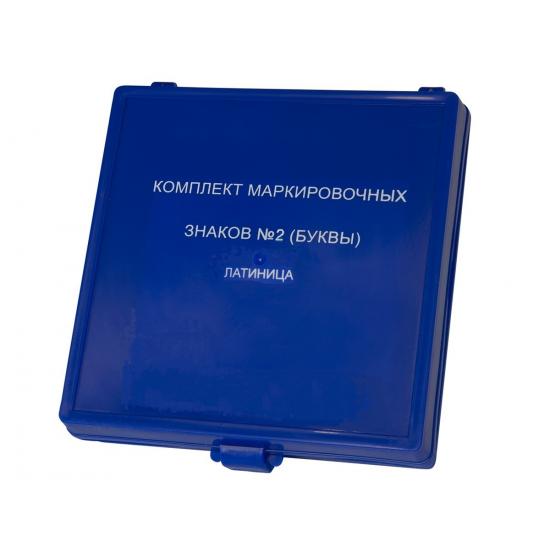 Знаки маркировочные №2 (буквы латиница)