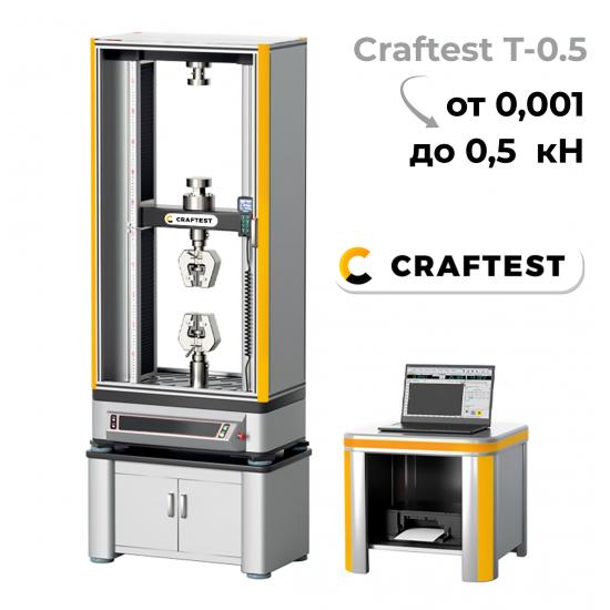 Настольная разрывная машина Craftest T-0.5